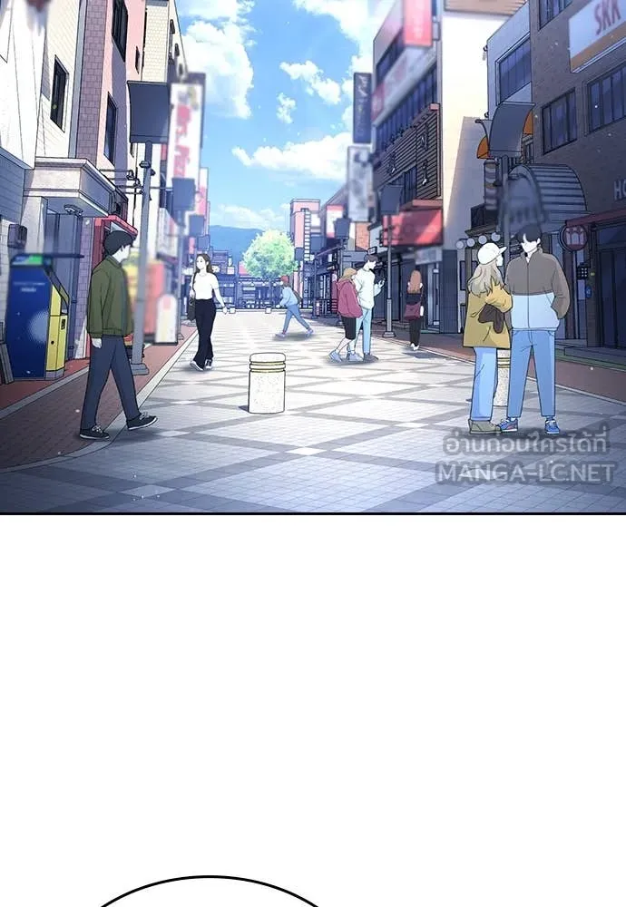 คูเซรา ตอนที่ 42 รูปที่ 99