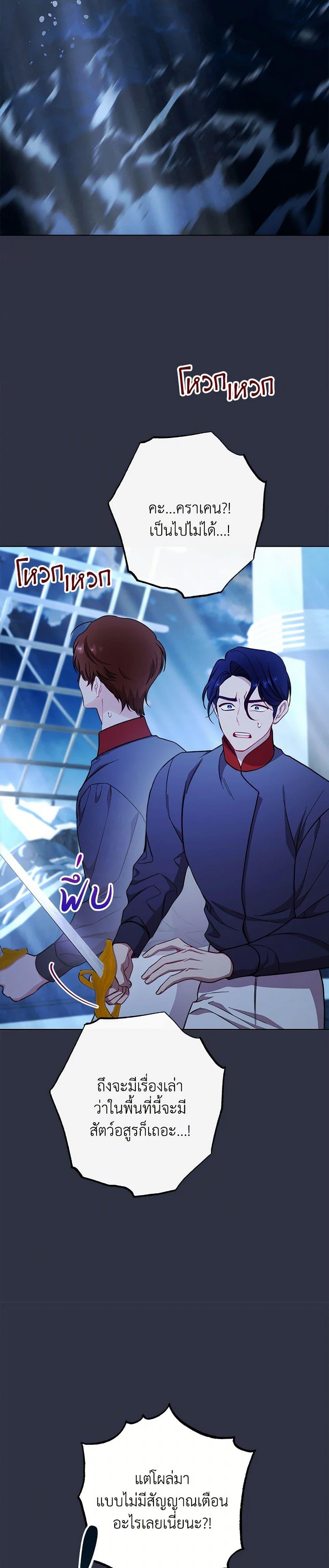 Manga-lc-com อ่านมังงะ อ่านการ์ตูน ออนไลน์ ฟรี The Villainess Empress’s Attendant ตอนที่ 1 2 3 4 5 6 7 8 9 10 11 12 13 14 ฟรี ไม่มีโฆษณา Manga-lc - อ่าน มังงะ อ่าน การ์ตูน ออนไลน์ อ่านมังงะ ฟรี