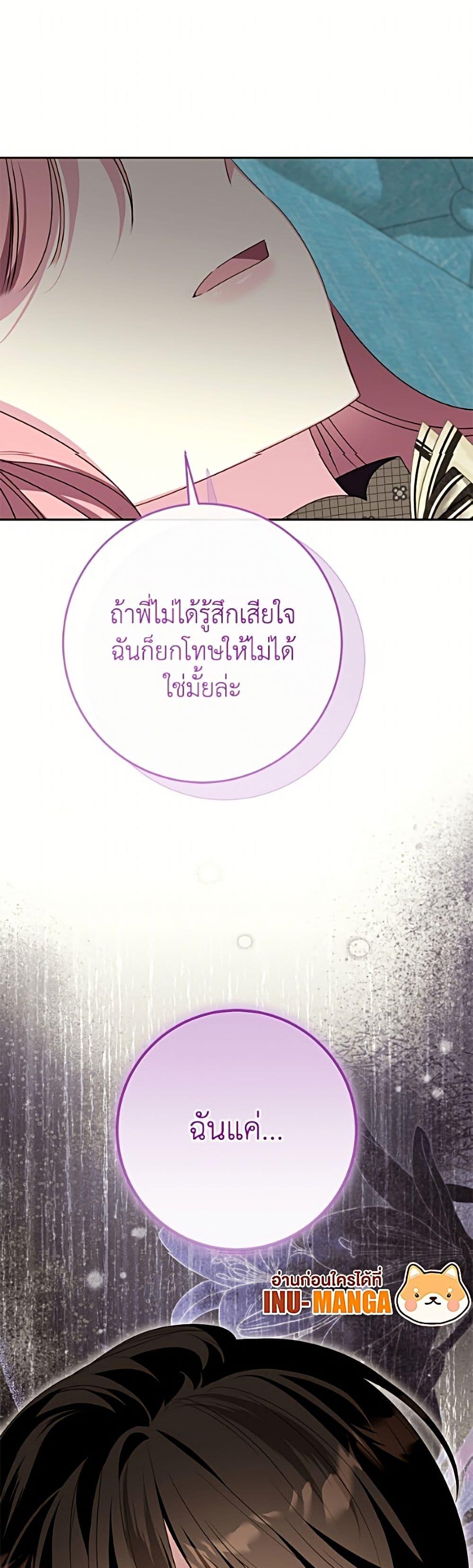 Manga-lc-com อ่านมังงะ อ่านการ์ตูน ออนไลน์ ฟรี I Met the Male Lead in Prison ตอนที่ 1 2 3 4 5 6 7 8 9 10 11 12 13 14 ฟรี ไม่มีโฆษณา Manga-lc - อ่าน มังงะ อ่าน การ์ตูน ออนไลน์ อ่านมังงะ ฟรี