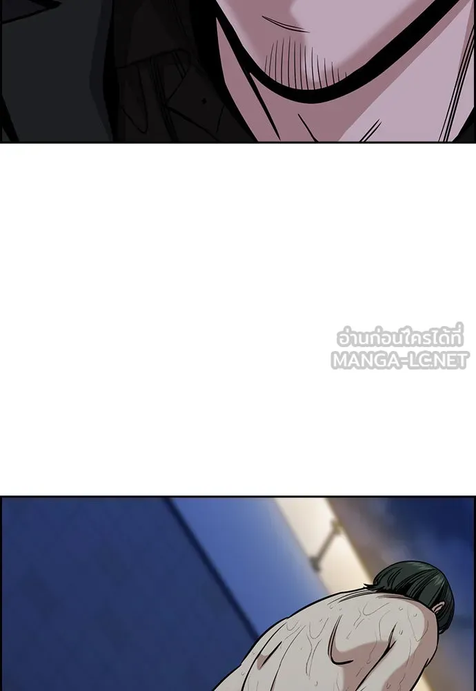 การศึกษาที่แท้จริง ตอนที่ 147 รูปที่ 48
