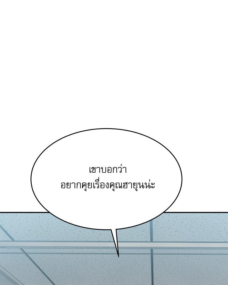 Doujin-Lc- อ่าน โดจิน มังฮวา เกาหลี ญี่ปุ่น จีน แปลไทย A Delicate Relations ตอนที่ 1 2 3 4 5 6 7 8 9 10 11 12 13 14 ฟรี ไม่มีโฆษณา อ่าน โดจิน Manhwa เกาหลี ญี่ปุ่น จีน เรามีครบ คัดมาให้เน้นๆ โดจิน 18+ รับประกันความฟินโดย  Doujin Lc