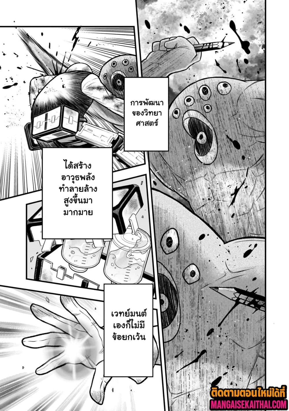 Manga-lc-com อ่านมังงะ อ่านการ์ตูน ออนไลน์ ฟรี Ancient Magic is overwhelming. ตอนที่ 1 2 3 4 5 6 7 8 9 10 11 12 13 14 ฟรี ไม่มีโฆษณา Manga-lc - อ่าน มังงะ อ่าน การ์ตูน ออนไลน์ อ่านมังงะ ฟรี