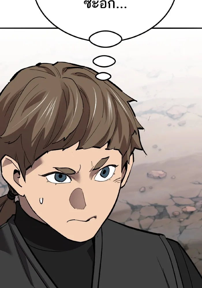 ยอดคนเลเวลทะลุ ตอนที่ 83 มนุษย์นั้นแข็งแกร่ง รูปที่ 37