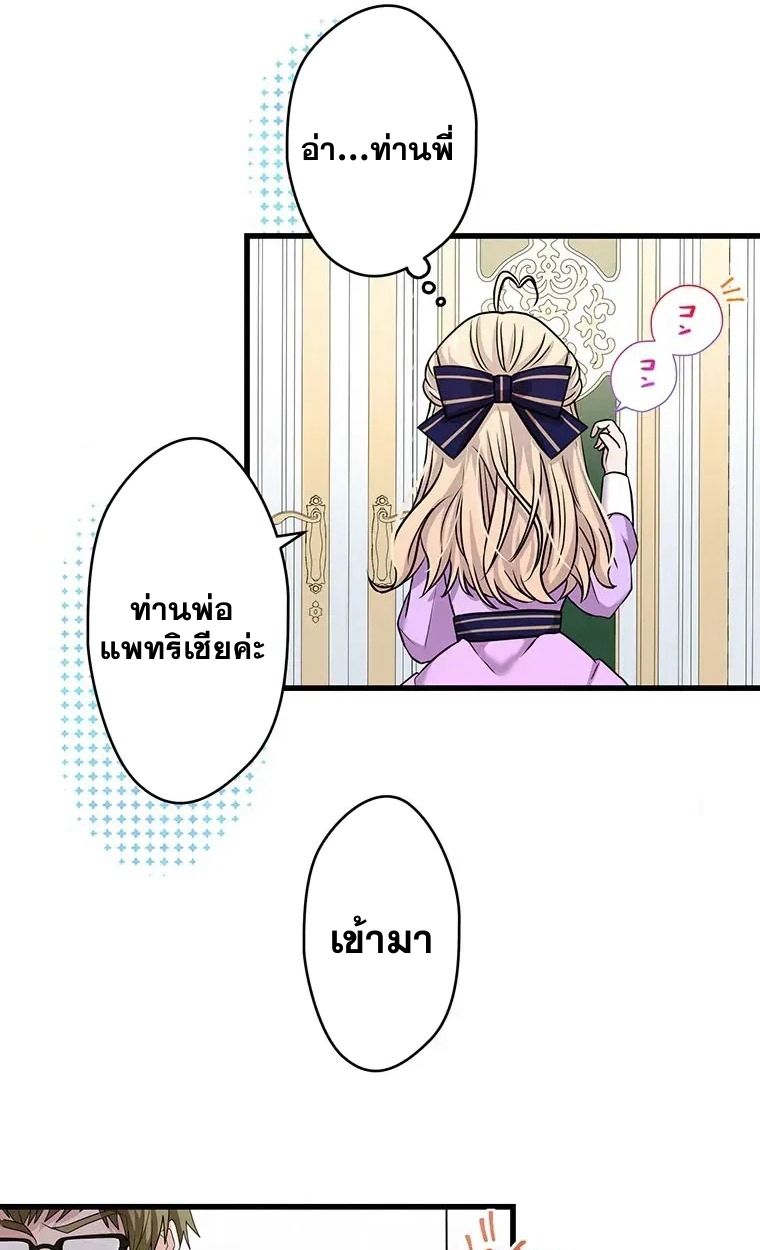 Manga-lc-com อ่านมังงะ อ่านการ์ตูน ออนไลน์ ฟรี The Legendary Assassin Reincarnated as the Beloved Youngest Daughter of a Royal Family ตอนที่ 1 2 3 4 5 6 7 8 9 10 11 12 13 14 ฟรี ไม่มีโฆษณา Manga-lc - อ่าน มังงะ อ่าน การ์ตูน ออนไลน์ อ่านมังงะ ฟรี