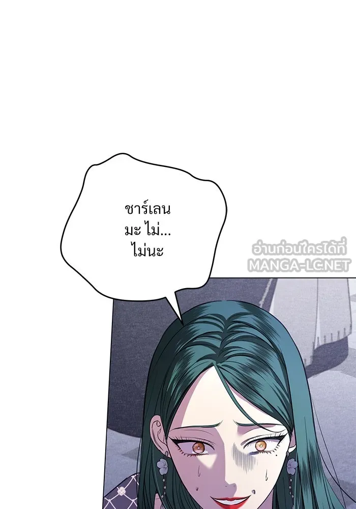 แด่ชู้รักของสามี ตอนที่ 22 รูปที่ 3