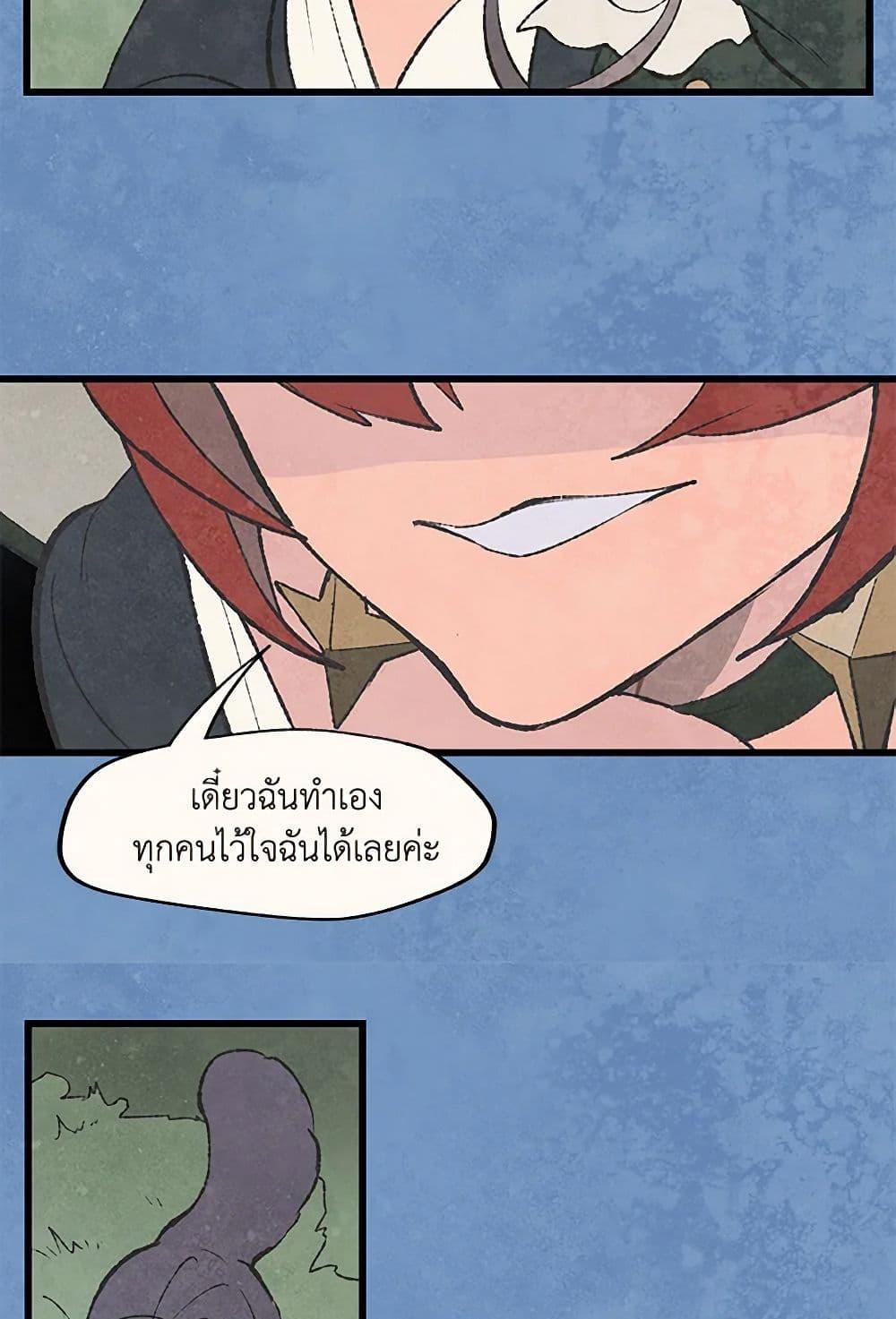Manga-lc-com อ่านมังงะ อ่านการ์ตูน ออนไลน์ ฟรี Wait Where the Shooting Star Falls ตอนที่ 1 2 3 4 5 6 7 8 9 10 11 12 13 14 ฟรี ไม่มีโฆษณา Manga-lc - อ่าน มังงะ อ่าน การ์ตูน ออนไลน์ อ่านมังงะ ฟรี