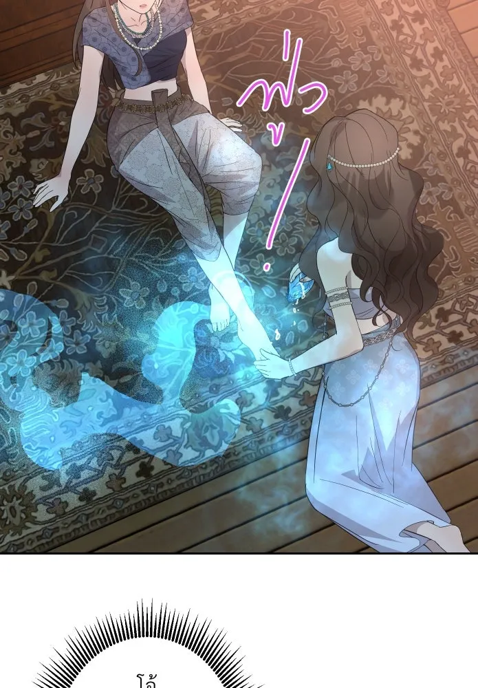 จันทร์เจ้า ตอนที่ ตอนที่ ๔  มักกะลีผลนางหนึ่ง รูปที่ 37