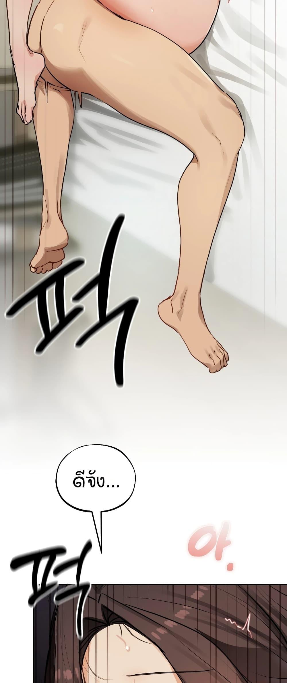 Doujin-Lc- อ่าน โดจิน มังฮวา เกาหลี ญี่ปุ่น จีน แปลไทย The Professor's ตอนที่ 1 2 3 4 5 6 7 8 9 10 11 12 13 14 ฟรี ไม่มีโฆษณา อ่าน โดจิน Manhwa เกาหลี ญี่ปุ่น จีน เรามีครบ คัดมาให้เน้นๆ โดจิน 18+ รับประกันความฟินโดย  Doujin Lc