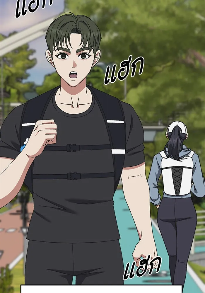 ช่วยเปลี่ยนฉันที ตอนที่ 293. ซีซัน 3 บทส่งท้ายฮันชิมแอ &a รูปที่ 113