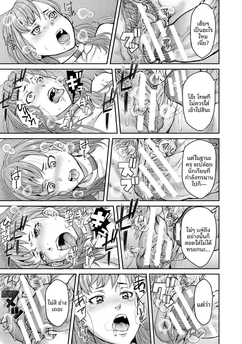Doujin-Lc- อ่าน โดจิน มังฮวา เกาหลี ญี่ปุ่น จีน แปลไทย เเค่ถ่ายรูปกับคนที่อยากคู่ด้วย (Honebuto Danshaku) ตอนที่ 1 2 3 4 5 6 7 8 9 10 11 12 13 14 ฟรี ไม่มีโฆษณา อ่าน โดจิน Manhwa เกาหลี ญี่ปุ่น จีน เรามีครบ คัดมาให้เน้นๆ โดจิน 18+ รับประกันความฟินโดย  Doujin Lc