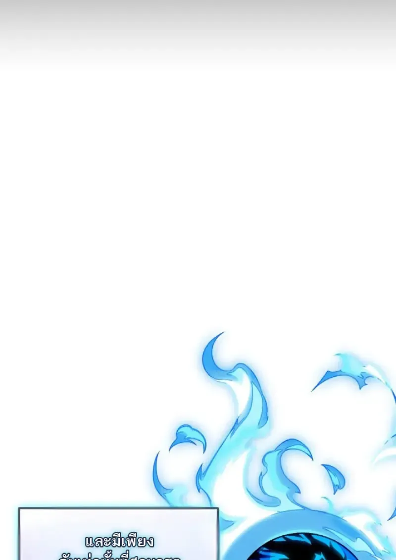 Subscribed To The Transcendental Channels แค_กดส_บตะไคร_ ก_ได_พล_งมาเฉยเลย ตอนที่ ตอนที่ 74 รูปที่ 57