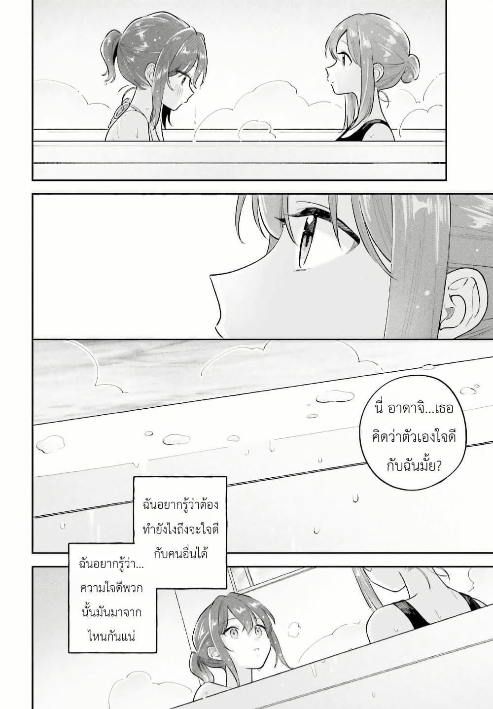 Manga-lc-com อ่านมังงะ อ่านการ์ตูน ออนไลน์ ฟรี Adachi to Shimamura (Yuzuhara Moke) ตอนที่ 1 2 3 4 5 6 7 8 9 10 11 12 13 14 ฟรี ไม่มีโฆษณา Manga-lc - อ่าน มังงะ อ่าน การ์ตูน ออนไลน์ อ่านมังงะ ฟรี
