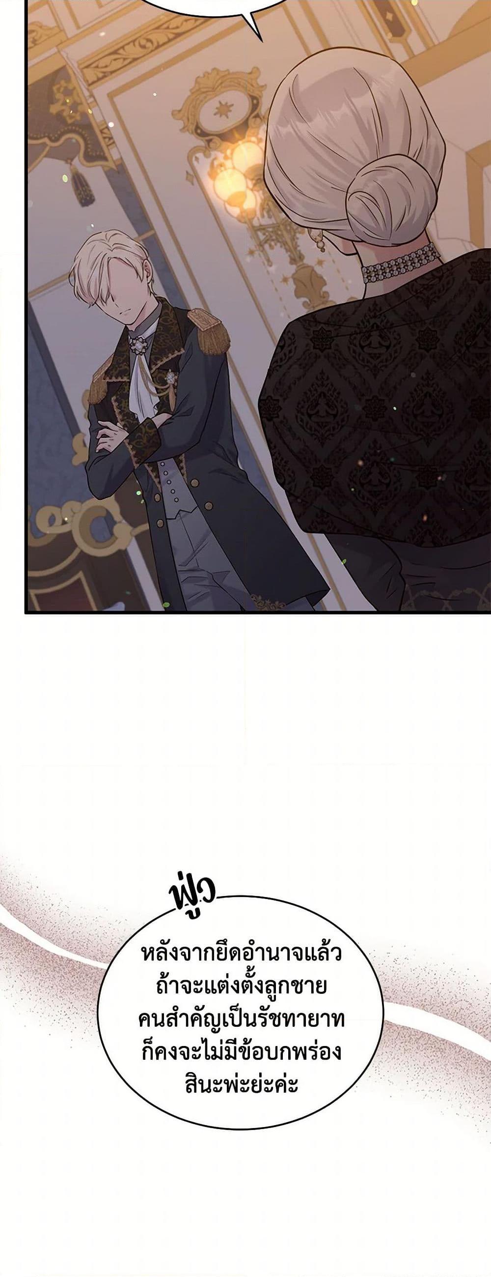 Manga-lc-com อ่านมังงะ อ่านการ์ตูน ออนไลน์ ฟรี My Goal is to Live a Long ตอนที่ 1 2 3 4 5 6 7 8 9 10 11 12 13 14 ฟรี ไม่มีโฆษณา Manga-lc - อ่าน มังงะ อ่าน การ์ตูน ออนไลน์ อ่านมังงะ ฟรี