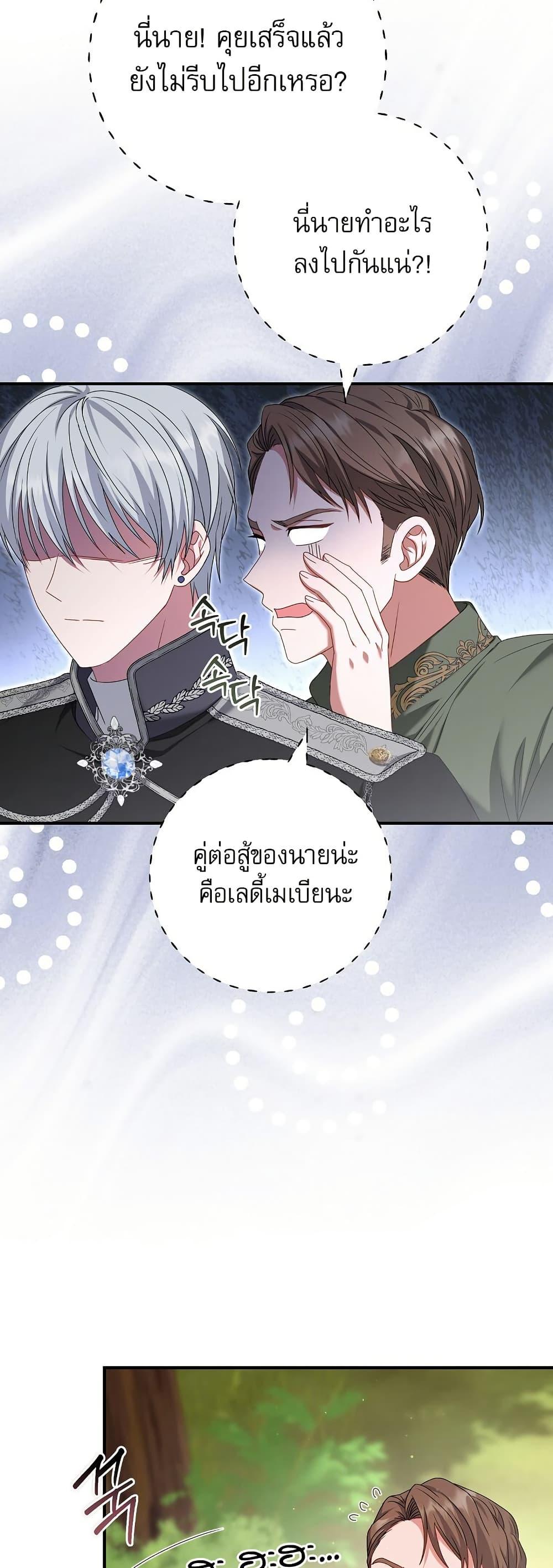 Manga-lc-com อ่านมังงะ อ่านการ์ตูน ออนไลน์ ฟรี Rather Than The Son, I’ll Take The Father ตอนที่ 1 2 3 4 5 6 7 8 9 10 11 12 13 14 ฟรี ไม่มีโฆษณา Manga-lc - อ่าน มังงะ อ่าน การ์ตูน ออนไลน์ อ่านมังงะ ฟรี