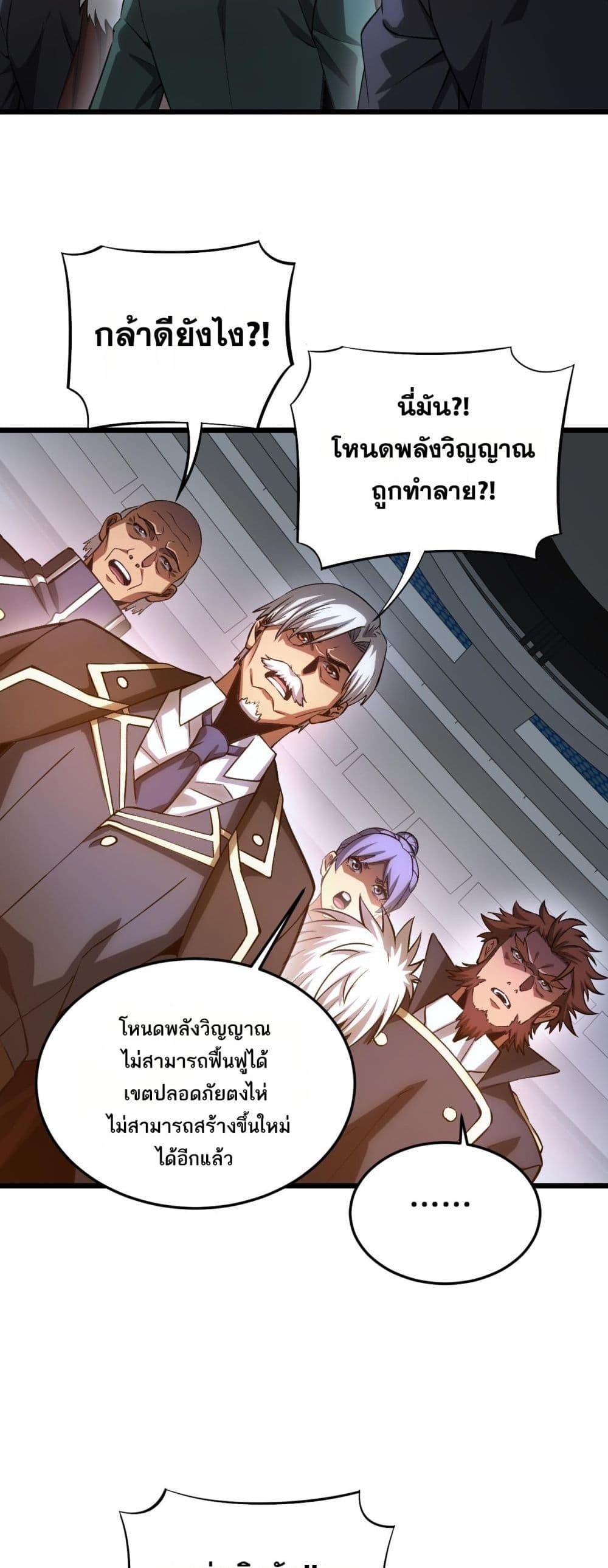 Manga-lc-com อ่านมังงะ อ่านการ์ตูน ออนไลน์ ฟรี DoomsdaySword ตอนที่ 1 2 3 4 5 6 7 8 9 10 11 12 13 14 ฟรี ไม่มีโฆษณา Manga-lc - อ่าน มังงะ อ่าน การ์ตูน ออนไลน์ อ่านมังงะ ฟรี