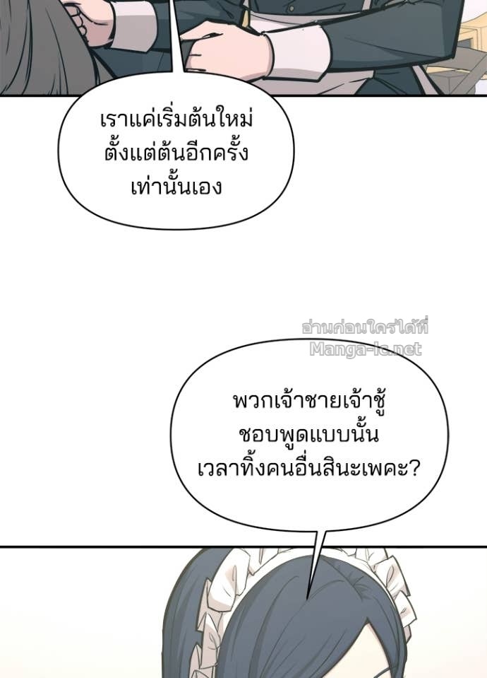 Doujin-Lc- อ่าน โดจิน มังฮวา เกาหลี ญี่ปุ่น จีน แปลไทย ผู้พิชิตเกมป้องกันฐาน ตอนที่ 1 2 3 4 5 6 7 8 9 10 11 12 13 14 ฟรี ไม่มีโฆษณา อ่าน โดจิน Manhwa เกาหลี ญี่ปุ่น จีน เรามีครบ คัดมาให้เน้นๆ โดจิน 18+ รับประกันความฟินโดย Doujin Lc