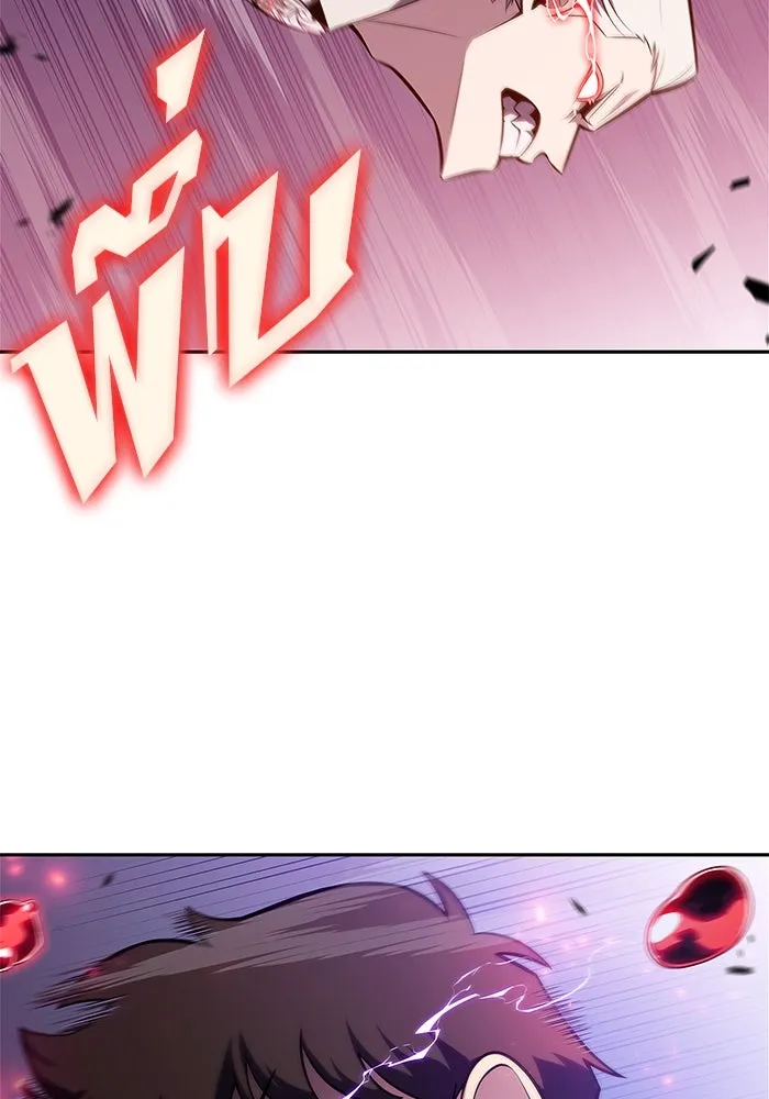 ผู้เล่นหน้าใหม่เลเวลแมกซ์ ตอนที่ 158 หัวหน้าตระกูลเดคาซัส รูปที่ 115