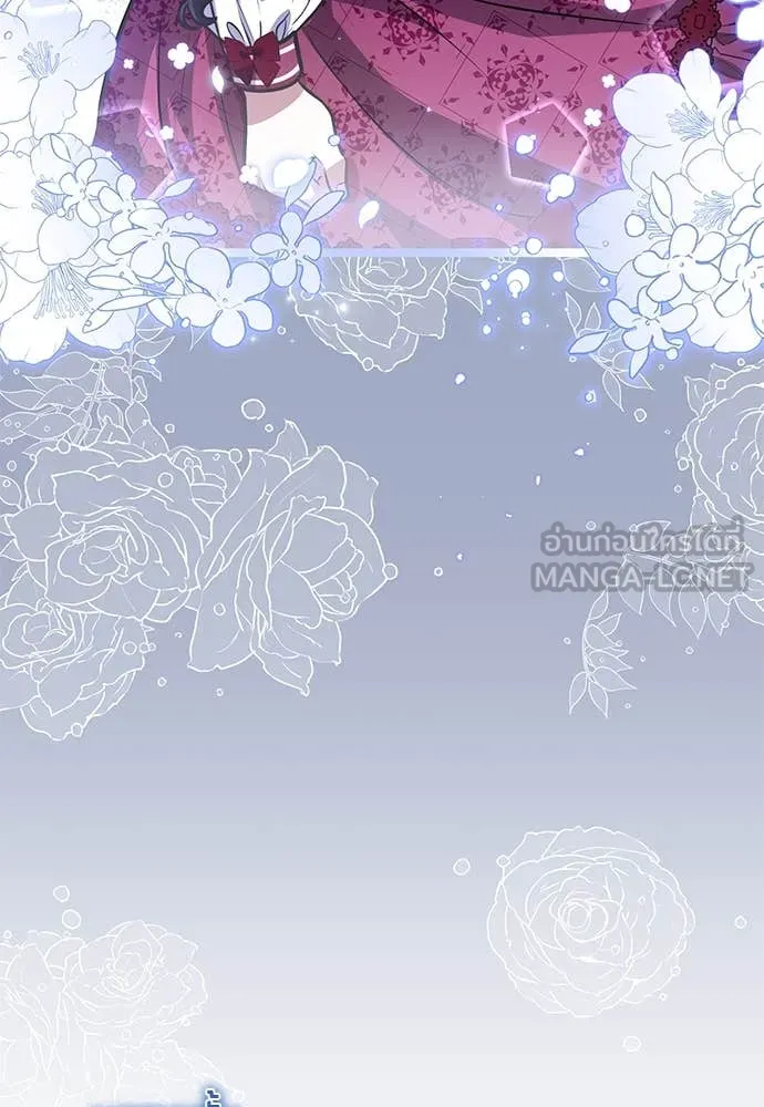 ป๊ะป๋าขา หนูลาแล้ว ตอนที่ 29 รูปที่ 119