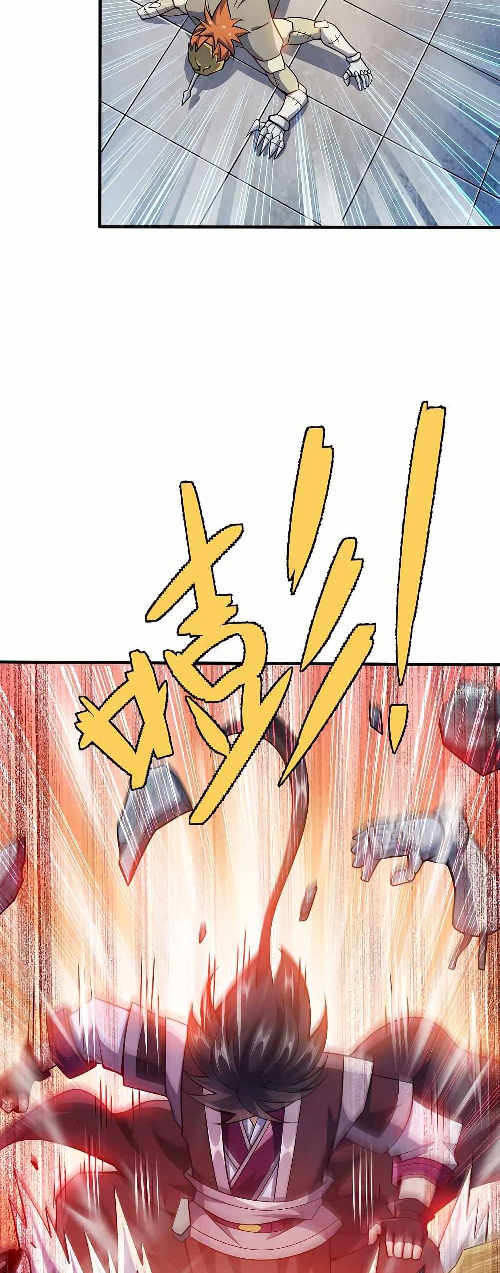 Manga-lc-com อ่านมังงะ อ่านการ์ตูน ออนไลน์ ฟรี My Wife is Actually the Future Tyrant Empress ตอนที่ 1 2 3 4 5 6 7 8 9 10 11 12 13 14 ฟรี ไม่มีโฆษณา Manga-lc - อ่าน มังงะ อ่าน การ์ตูน ออนไลน์ อ่านมังงะ ฟรี