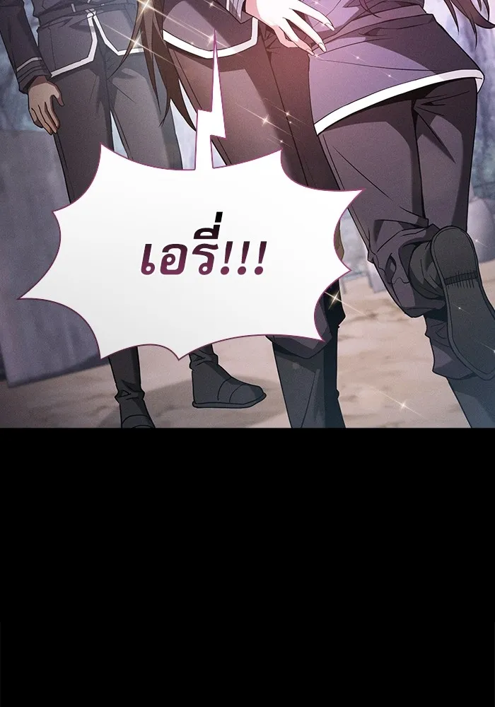 นักดาบอัจฉริยะจากอะคาเดมี ตอนที่ 31 รูปที่ 76