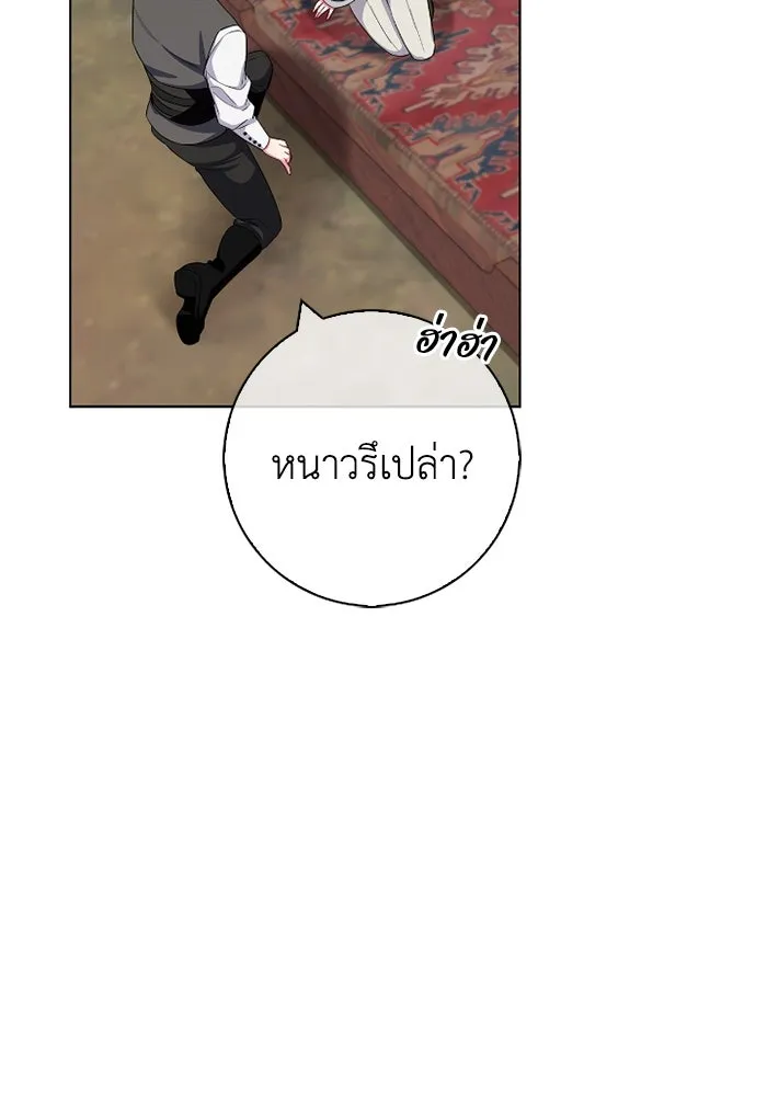 ฉันกลายเป็นแม่พระเอกนิยายจอมเสเพล ตอนที่ 70 รูปที่ 8