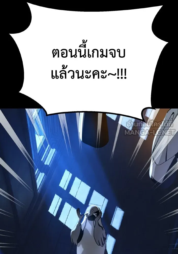 มัมหมีจ๋าหนูมาแบ๊ว ตอนที่ ตอนพิเศษ 4 รูปที่ 24