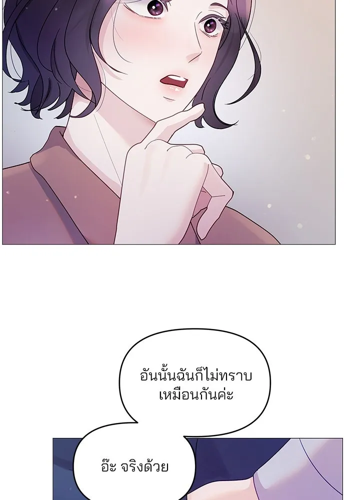 คู่มือคว้าหัวใจนายตัวร้าย ตอนที่ 5 รูปที่ 79