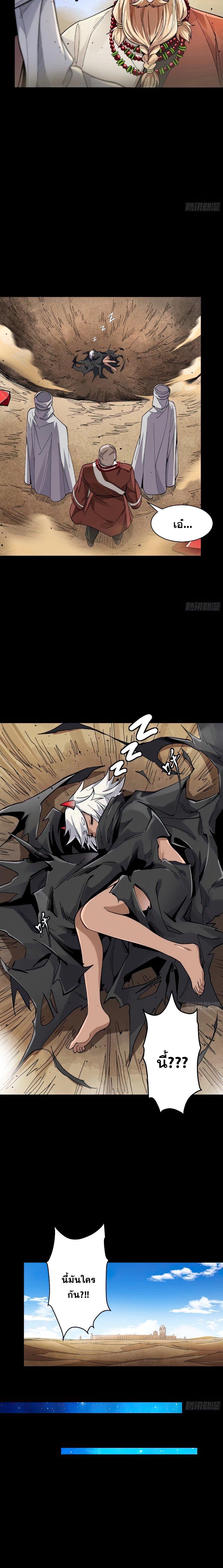 Manga-lc-com อ่านมังงะ อ่านการ์ตูน ออนไลน์ ฟรี Legend of Star General ตอนที่ 1 2 3 4 5 6 7 8 9 10 11 12 13 14 ฟรี ไม่มีโฆษณา Manga-lc - อ่าน มังงะ อ่าน การ์ตูน ออนไลน์ อ่านมังงะ ฟรี