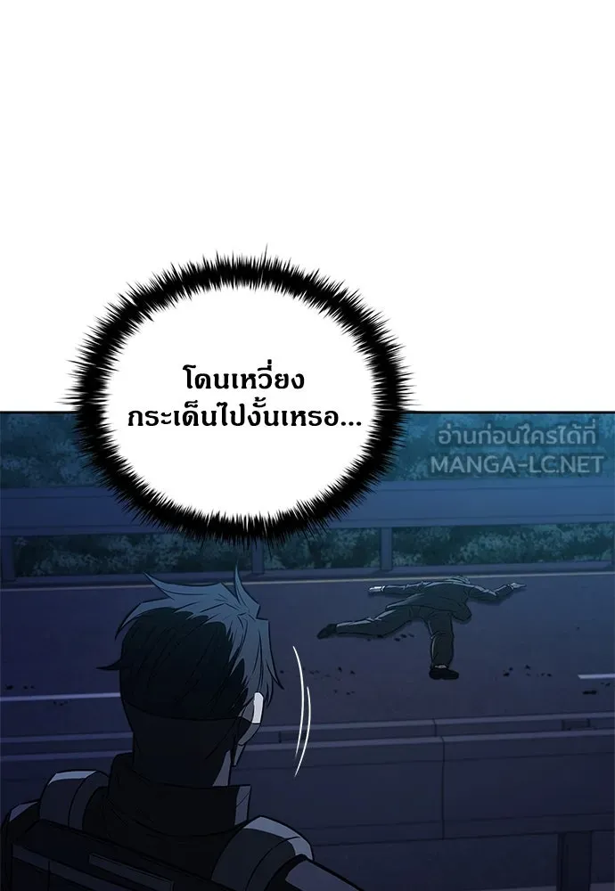 อัยการสายโหด ตอนที่ 43 รูปที่ 27