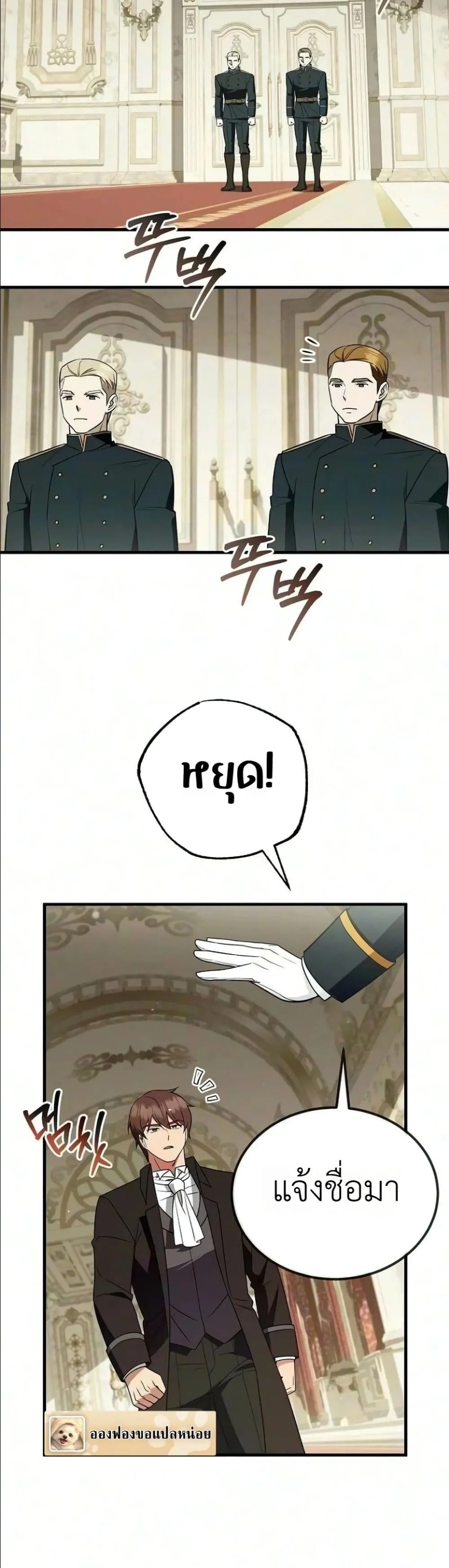 Manga-lc-com อ่านมังงะ อ่านการ์ตูน ออนไลน์ ฟรี My Wife Waited in the Wheat Fields ตอนที่ 1 2 3 4 5 6 7 8 9 10 11 12 13 14 ฟรี ไม่มีโฆษณา Manga-lc - อ่าน มังงะ อ่าน การ์ตูน ออนไลน์ อ่านมังงะ ฟรี