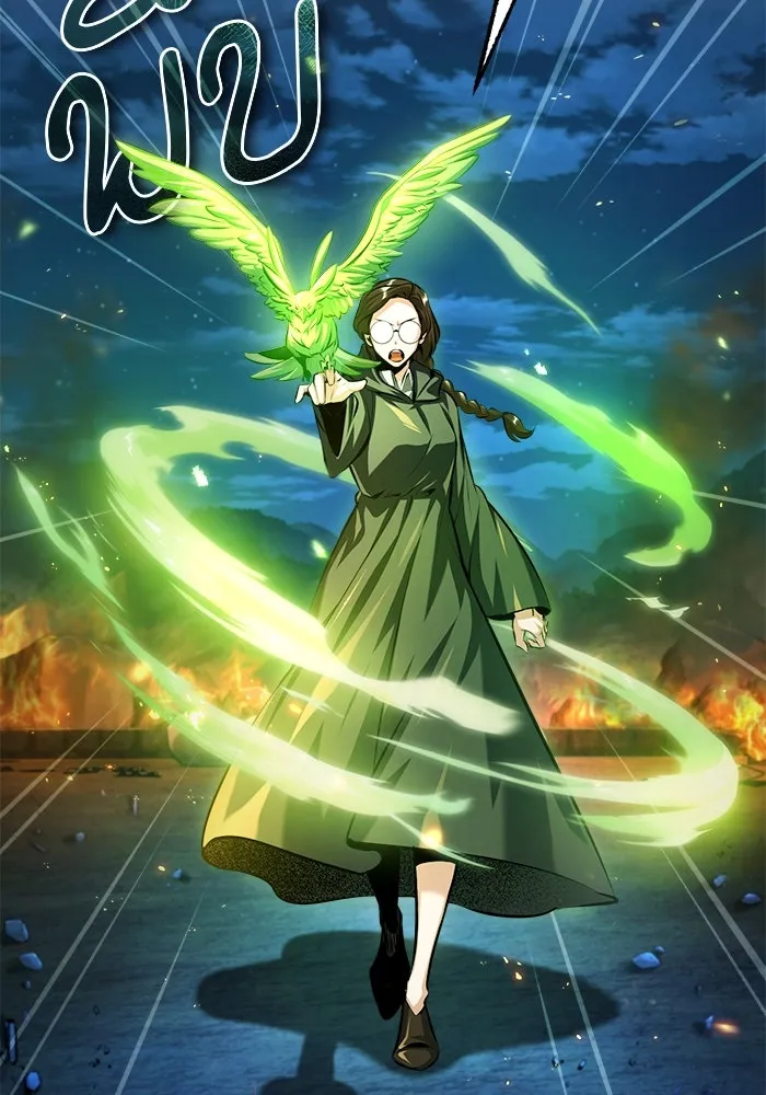 ศาสตราจารย์จำเป็นแห่งอะคาเดมี ตอนที่ 71 รูปที่ 40