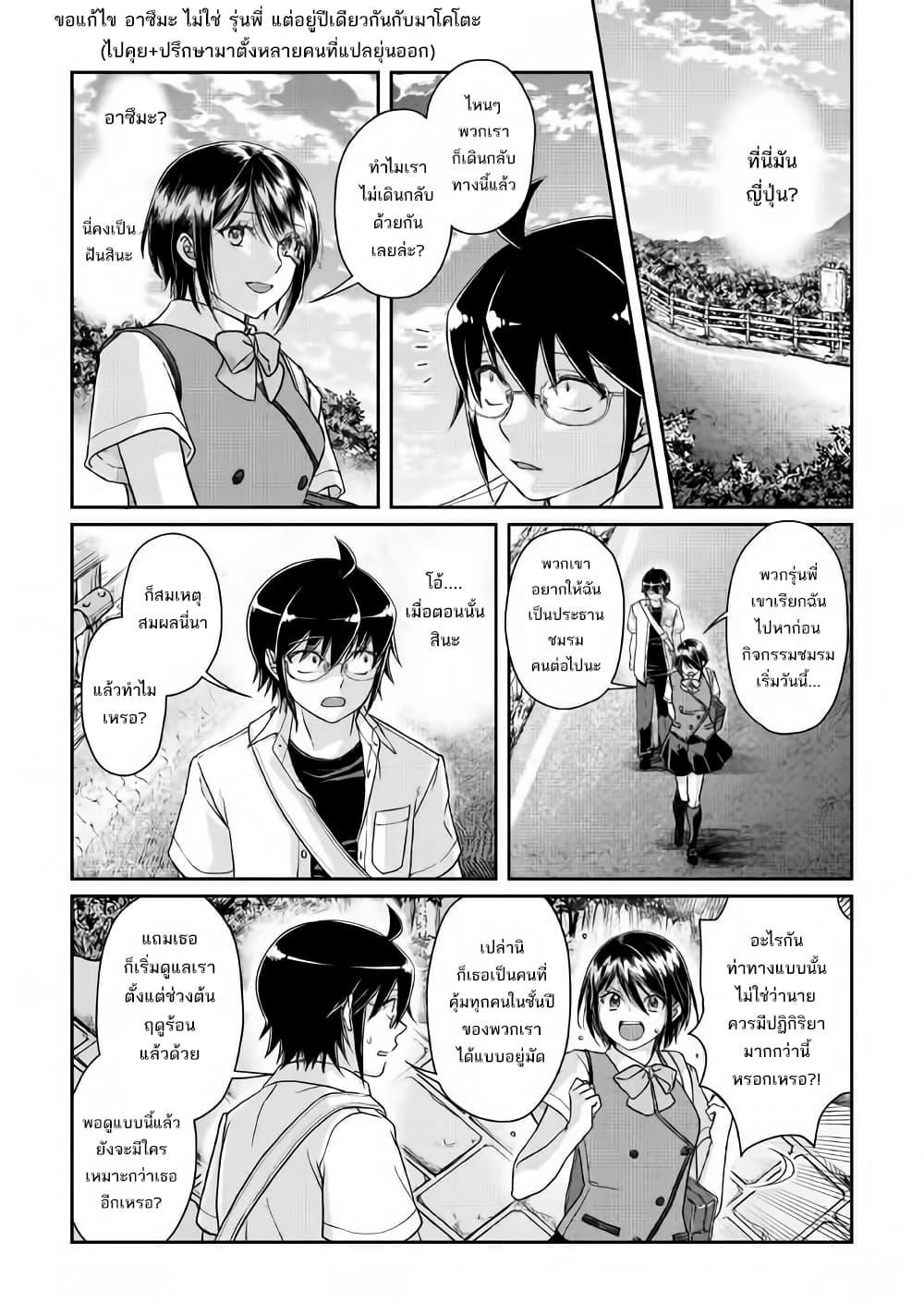 Manga-lc-com อ่านมังงะ อ่านการ์ตูน ออนไลน์ ฟรี Tsuki ga Michibiku Isekai Douchuu ตอนที่ 1 2 3 4 5 6 7 8 9 10 11 12 13 14 ฟรี ไม่มีโฆษณา Manga-lc - อ่าน มังงะ อ่าน การ์ตูน ออนไลน์ อ่านมังงะ ฟรี