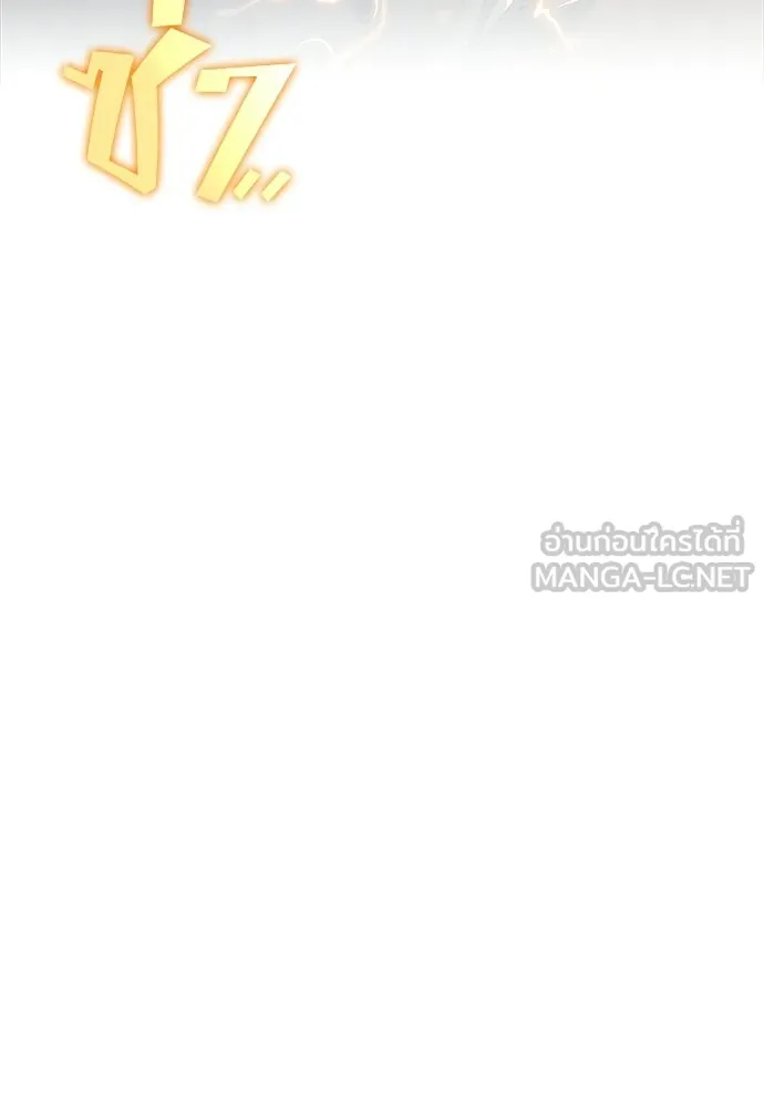 ครัวผู้กล้าท้าให้ชิม ตอนที่ 32 รูปที่ 135