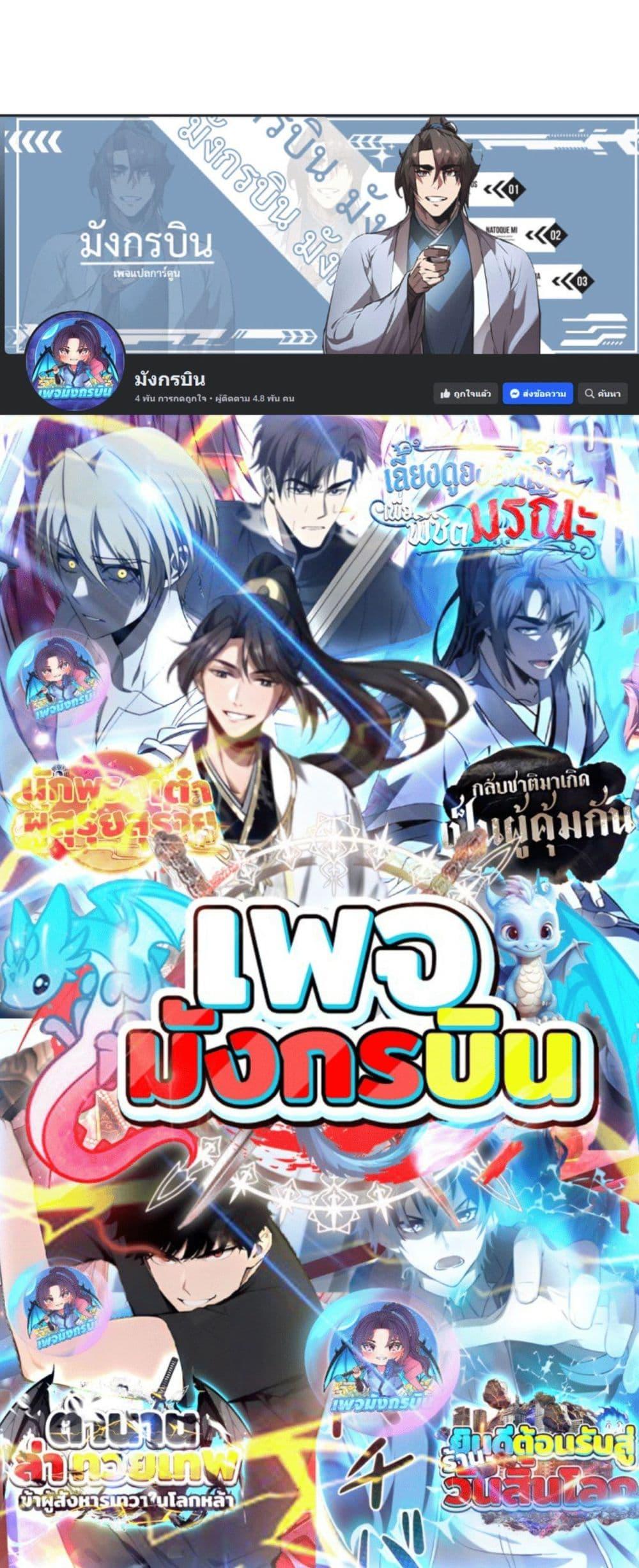 Manga-lc-com อ่านมังงะ อ่านการ์ตูน ออนไลน์ ฟรี All People Scramble for the Tower, I Cleared 999 Floors in Advance ตอนที่ 1 2 3 4 5 6 7 8 9 10 11 12 13 14 ฟรี ไม่มีโฆษณา Manga-lc - อ่าน มังงะ อ่าน การ์ตูน ออนไลน์ อ่านมังงะ ฟรี
