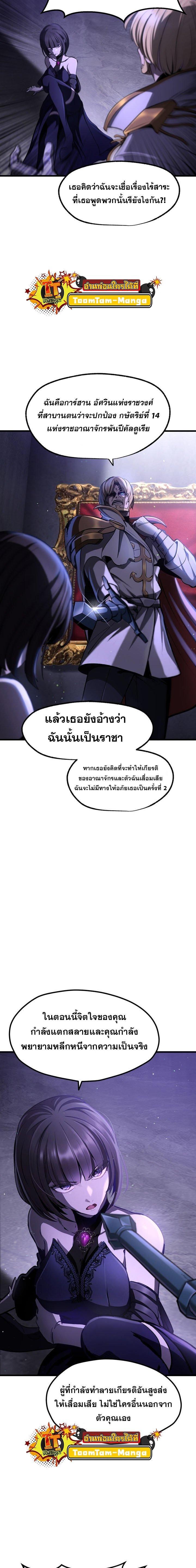 Manga-lc-com อ่านมังงะ อ่านการ์ตูน ออนไลน์ ฟรี Survival Of Blade King ตอนที่ 1 2 3 4 5 6 7 8 9 10 11 12 13 14 ฟรี ไม่มีโฆษณา Manga-lc - อ่าน มังงะ อ่าน การ์ตูน ออนไลน์ อ่านมังงะ ฟรี