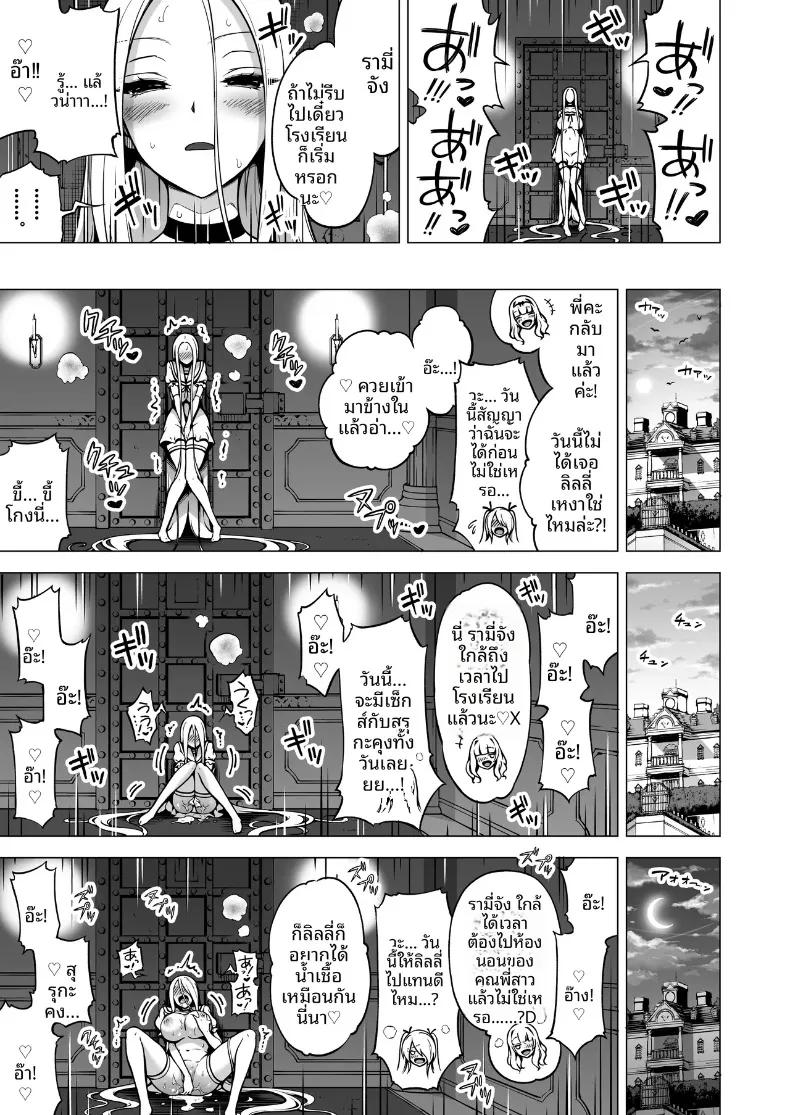 Doujin-Lc- อ่าน โดจิน มังฮวา เกาหลี ญี่ปุ่น จีน แปลไทย ผมถูกสามพี่น้องซัคคิวบัสดูดพลัง (Akatsuki Myuuto) ตอนที่ 1 2 3 4 5 6 7 8 9 10 11 12 13 14 ฟรี ไม่มีโฆษณา อ่าน โดจิน Manhwa เกาหลี ญี่ปุ่น จีน เรามีครบ คัดมาให้เน้นๆ โดจิน 18+ รับประกันความฟินโดย  Doujin Lc