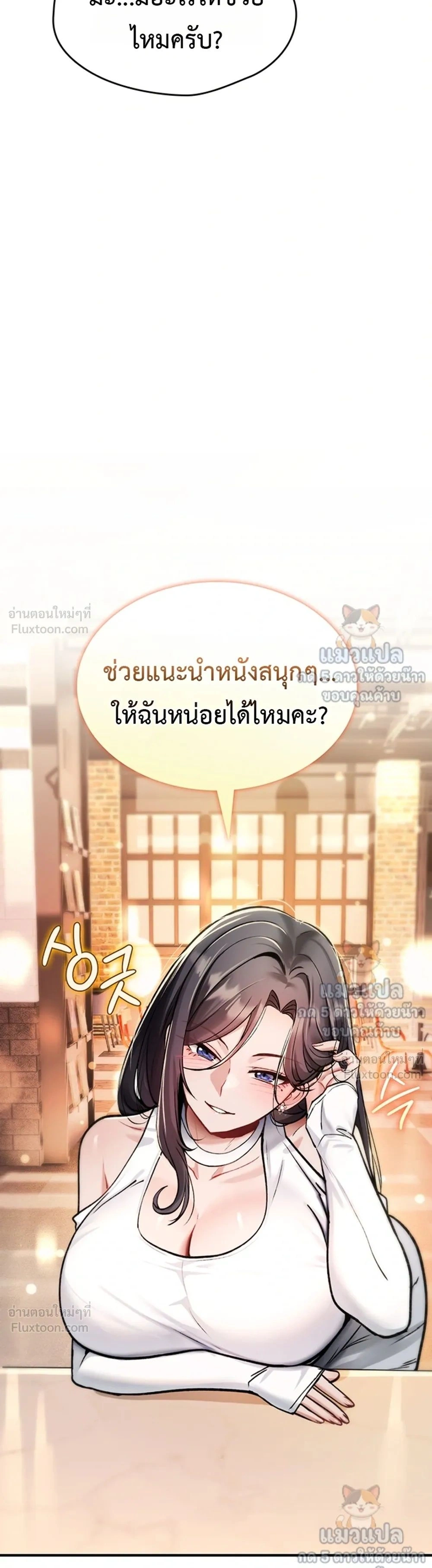 Doujin-Lc- อ่าน โดจิน มังฮวา เกาหลี ญี่ปุ่น จีน แปลไทย It Will Never Break ฉันไม่มีวันยอมแพ้เด็ดขาด! ตอนที่ 1 2 3 4 5 6 7 8 9 10 11 12 13 14 ฟรี ไม่มีโฆษณา อ่าน โดจิน Manhwa เกาหลี ญี่ปุ่น จีน เรามีครบ คัดมาให้เน้นๆ โดจิน 18+ รับประกันความฟินโดย  Doujin Lc