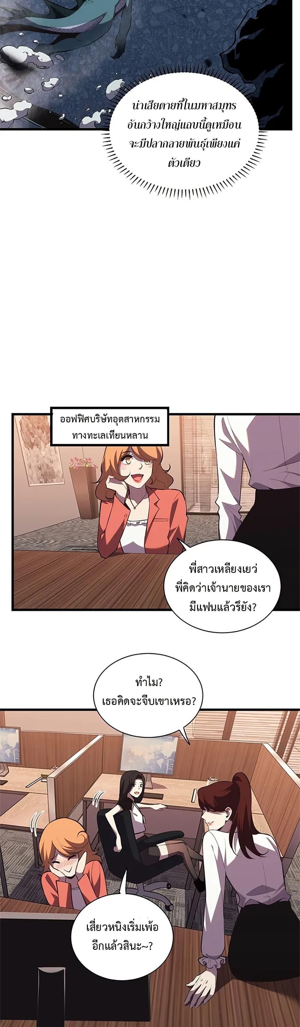 Manga-lc-com อ่านมังงะ อ่านการ์ตูน ออนไลน์ ฟรี Demon God of Apocalyptic Behemoth ตอนที่ 1 2 3 4 5 6 7 8 9 10 11 12 13 14 ฟรี ไม่มีโฆษณา Manga-lc - อ่าน มังงะ อ่าน การ์ตูน ออนไลน์ อ่านมังงะ ฟรี