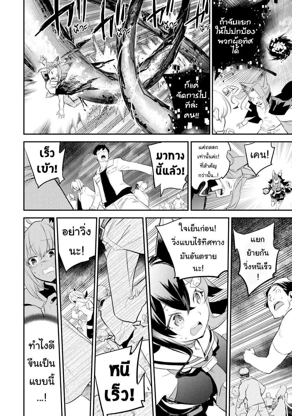 Manga-lc-com อ่านมังงะ อ่านการ์ตูน ออนไลน์ ฟรี Holoearth Chronicles SideE ~Yamato Phantasia~ ตอนที่ 1 2 3 4 5 6 7 8 9 10 11 12 13 14 ฟรี ไม่มีโฆษณา Manga-lc - อ่าน มังงะ อ่าน การ์ตูน ออนไลน์ อ่านมังงะ ฟรี