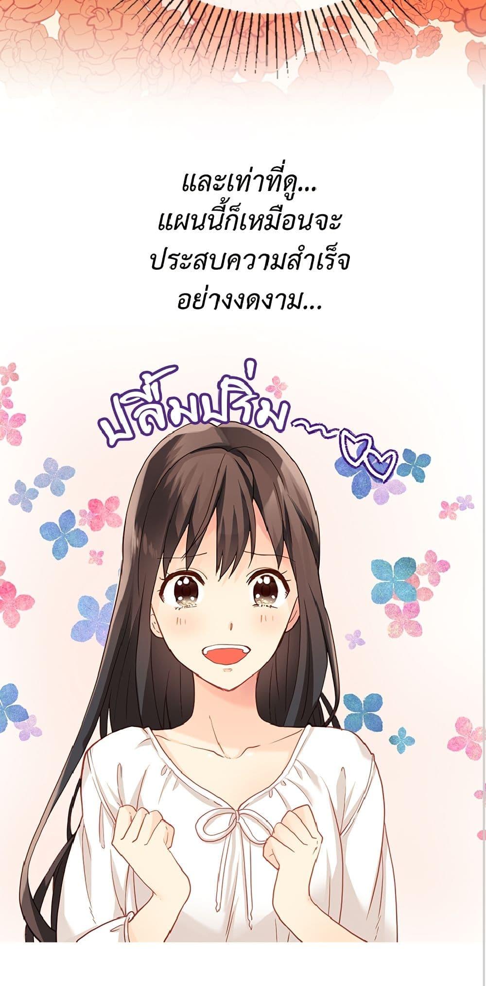 Manga-lc-com อ่านมังงะ อ่านการ์ตูน ออนไลน์ ฟรี Isekai Empress ตอนที่ 1 2 3 4 5 6 7 8 9 10 11 12 13 14 ฟรี ไม่มีโฆษณา Manga-lc - อ่าน มังงะ อ่าน การ์ตูน ออนไลน์ อ่านมังงะ ฟรี