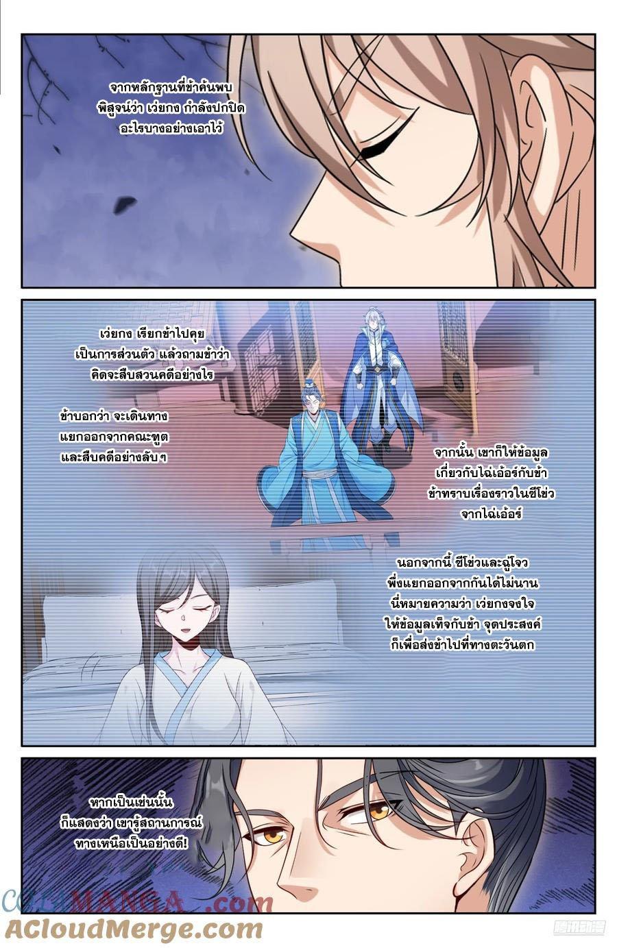 Manga-lc-com อ่านมังงะ อ่านการ์ตูน ออนไลน์ ฟรี Nightwatcher ตอนที่ 1 2 3 4 5 6 7 8 9 10 11 12 13 14 ฟรี ไม่มีโฆษณา Manga-lc - อ่าน มังงะ อ่าน การ์ตูน ออนไลน์ อ่านมังงะ ฟรี