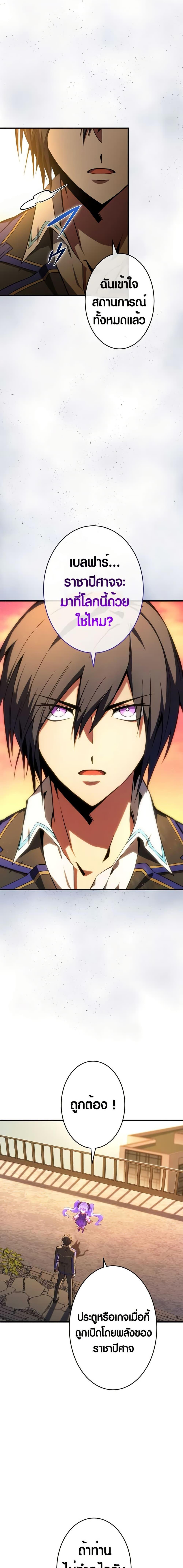 Manga-lc-com อ่านมังงะ อ่านการ์ตูน ออนไลน์ ฟรี The Underworld Transcendent Is Unrivaled at the School ตอนที่ 1 2 3 4 5 6 7 8 9 10 11 12 13 14 ฟรี ไม่มีโฆษณา Manga-lc - อ่าน มังงะ อ่าน การ์ตูน ออนไลน์ อ่านมังงะ ฟรี