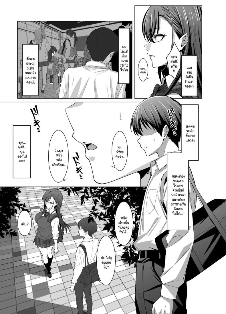 Doujin-Lc- อ่าน โดจิน มังฮวา เกาหลี ญี่ปุ่น จีน แปลไทย เพื่อนสมัยเด็กทำหน้าที่ (Eruu) ตอนที่ 1 2 3 4 5 6 7 8 9 10 11 12 13 14 ฟรี ไม่มีโฆษณา อ่าน โดจิน Manhwa เกาหลี ญี่ปุ่น จีน เรามีครบ คัดมาให้เน้นๆ โดจิน 18+ รับประกันความฟินโดย  Doujin Lc