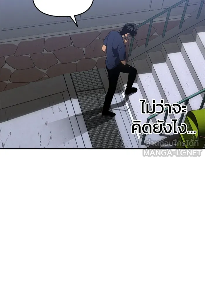 อดีตบอสหอคอย ตอนที่ 23 รูปที่ 36