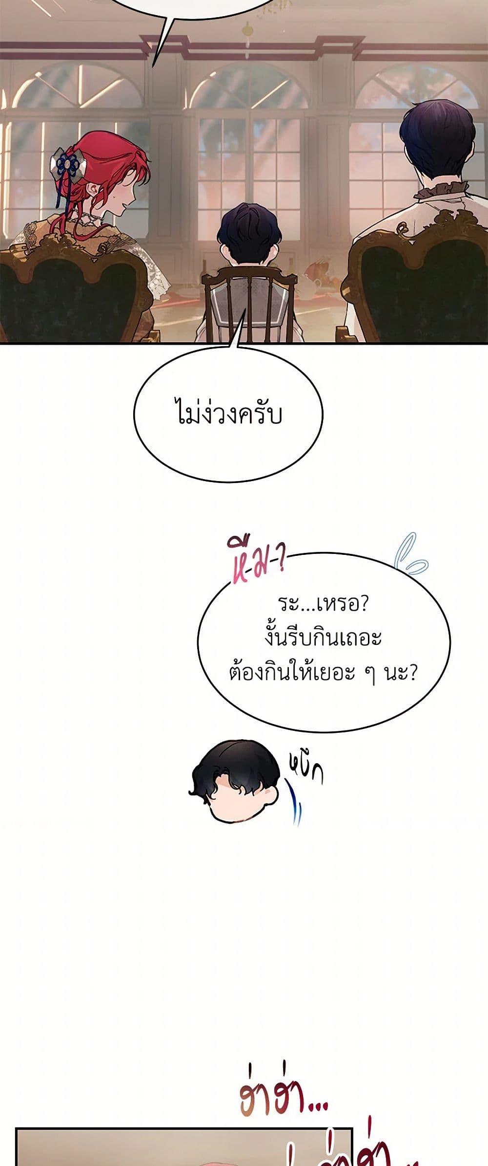 Manga-lc-com อ่านมังงะ อ่านการ์ตูน ออนไลน์ ฟรี The Elegant Sea of Savagery ตอนที่ 1 2 3 4 5 6 7 8 9 10 11 12 13 14 ฟรี ไม่มีโฆษณา Manga-lc - อ่าน มังงะ อ่าน การ์ตูน ออนไลน์ อ่านมังงะ ฟรี