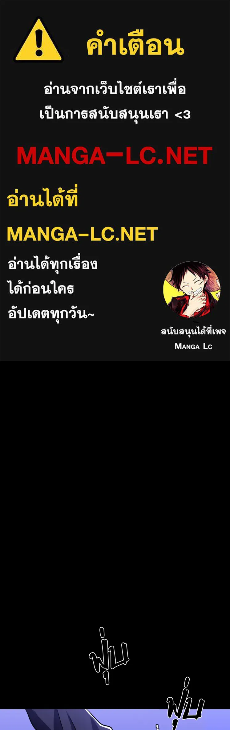 Hunter Game ตอนที่ 69  เขี้ยวของแมว รูปที่ 1