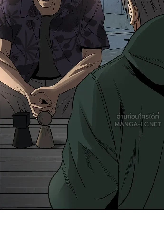ผู้คุมหมายเลข 0 ตอนที่ 35 รูปที่ 18