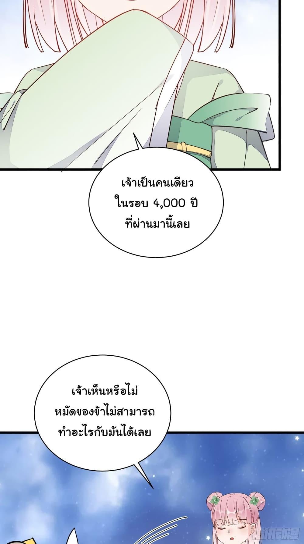 Manga-lc-com อ่านมังงะ อ่านการ์ตูน ออนไลน์ ฟรี Cultivating Immortality Requires a Rich Woman ตอนที่ 1 2 3 4 5 6 7 8 9 10 11 12 13 14 ฟรี ไม่มีโฆษณา Manga-lc - อ่าน มังงะ อ่าน การ์ตูน ออนไลน์ อ่านมังงะ ฟรี