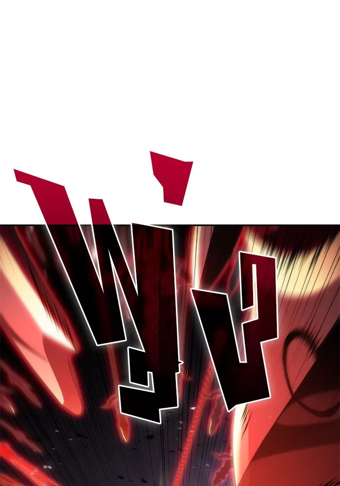 ผู้เล่นหน้าใหม่เลเวลแมกซ์ ตอนที่ 22 เจ้าของพระระเบียงที่เสื่อมโทรม รูปที่ 65