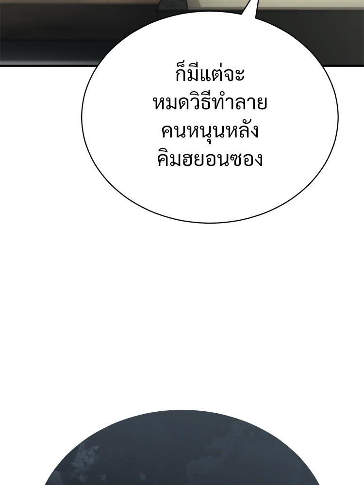 Doujin-Lc- อ่าน โดจิน มังฮวา เกาหลี ญี่ปุ่น จีน แปลไทย Devil Returns To School Days ตอนที่ 1 2 3 4 5 6 7 8 9 10 11 12 13 14 ฟรี ไม่มีโฆษณา อ่าน โดจิน Manhwa เกาหลี ญี่ปุ่น จีน เรามีครบ คัดมาให้เน้นๆ โดจิน 18+ รับประกันความฟินโดย  Doujin Lc